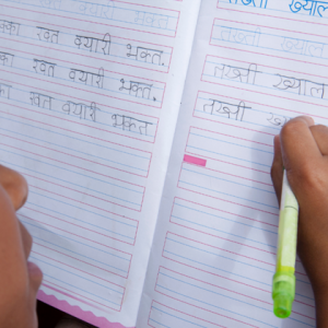 Hindi Chand Lekhan Kaushal.