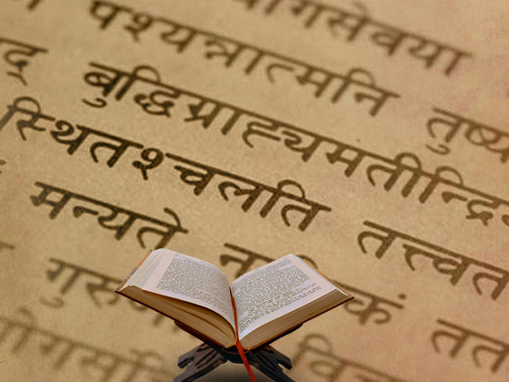 संस्कृत सम्भाषण एवं अनुप्रयोग thumbnail (1)