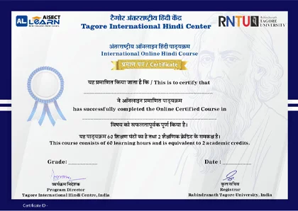RNTU-Certificate